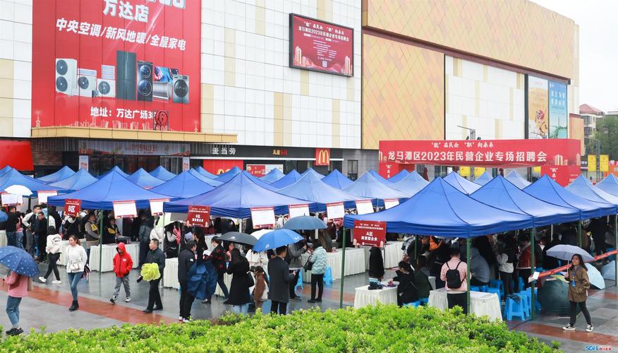 泸州招聘会,哪些岗位最热门?-图3 泸州招聘会,哪些岗位最热门?-图3