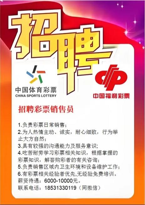 奥特莱斯招聘信息有哪些岗位？-图1