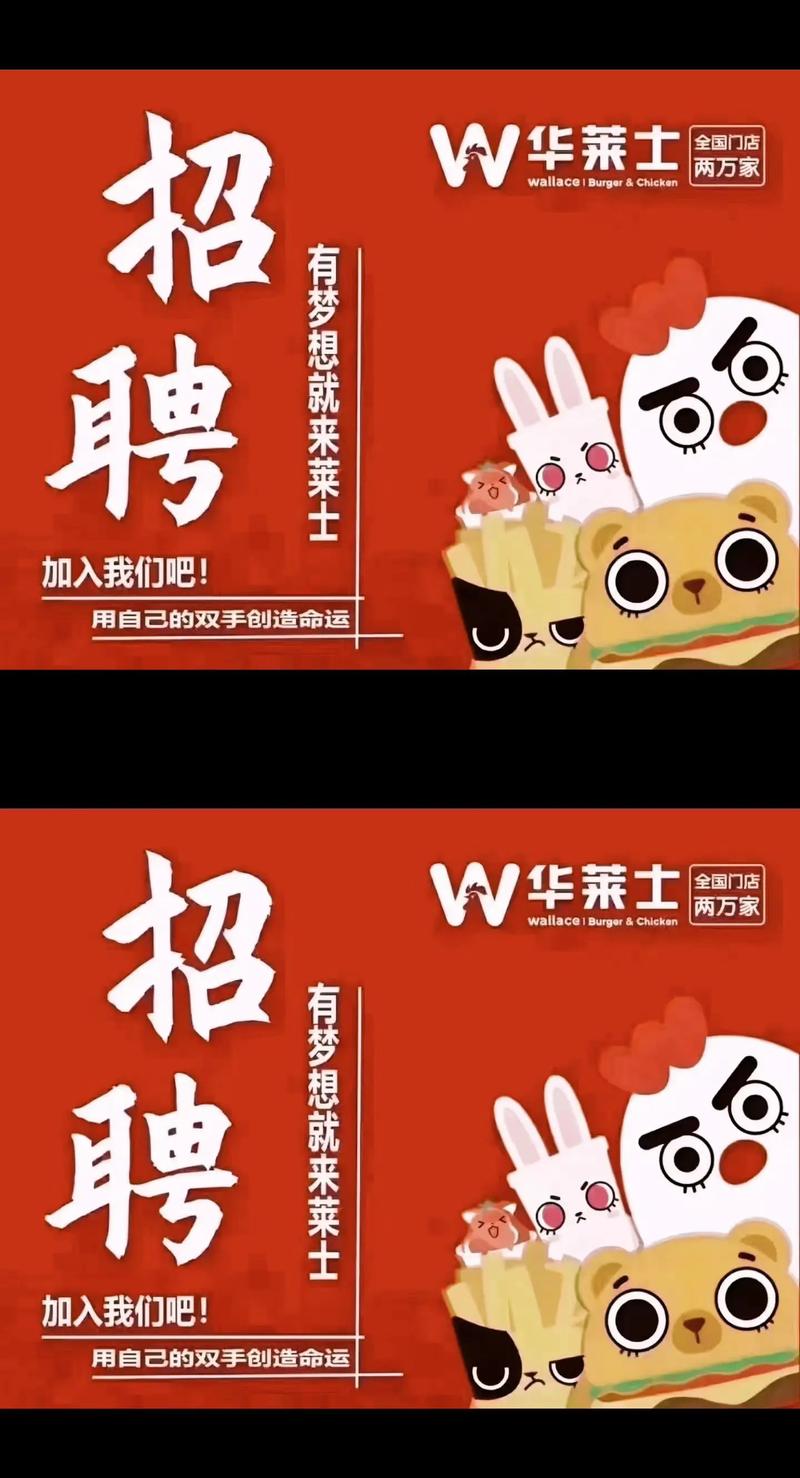 奥特莱斯招聘信息有哪些岗位？-图2