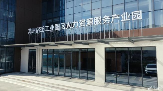 江苏有哪些靠谱的人力资源公司？-图2