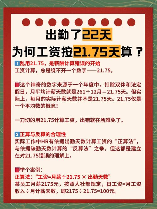 高管需打卡吗？制度与特权如何平衡？-图1