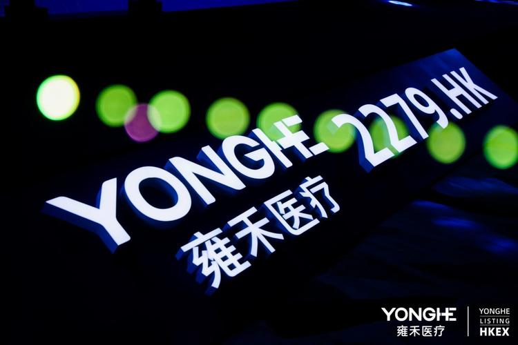 雍禾招聘什么岗位?要求有哪些?-图1 雍禾招聘什么岗位?要求有哪些?-图1