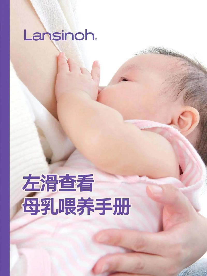 哺乳期入职新公司会被认可吗？-图3