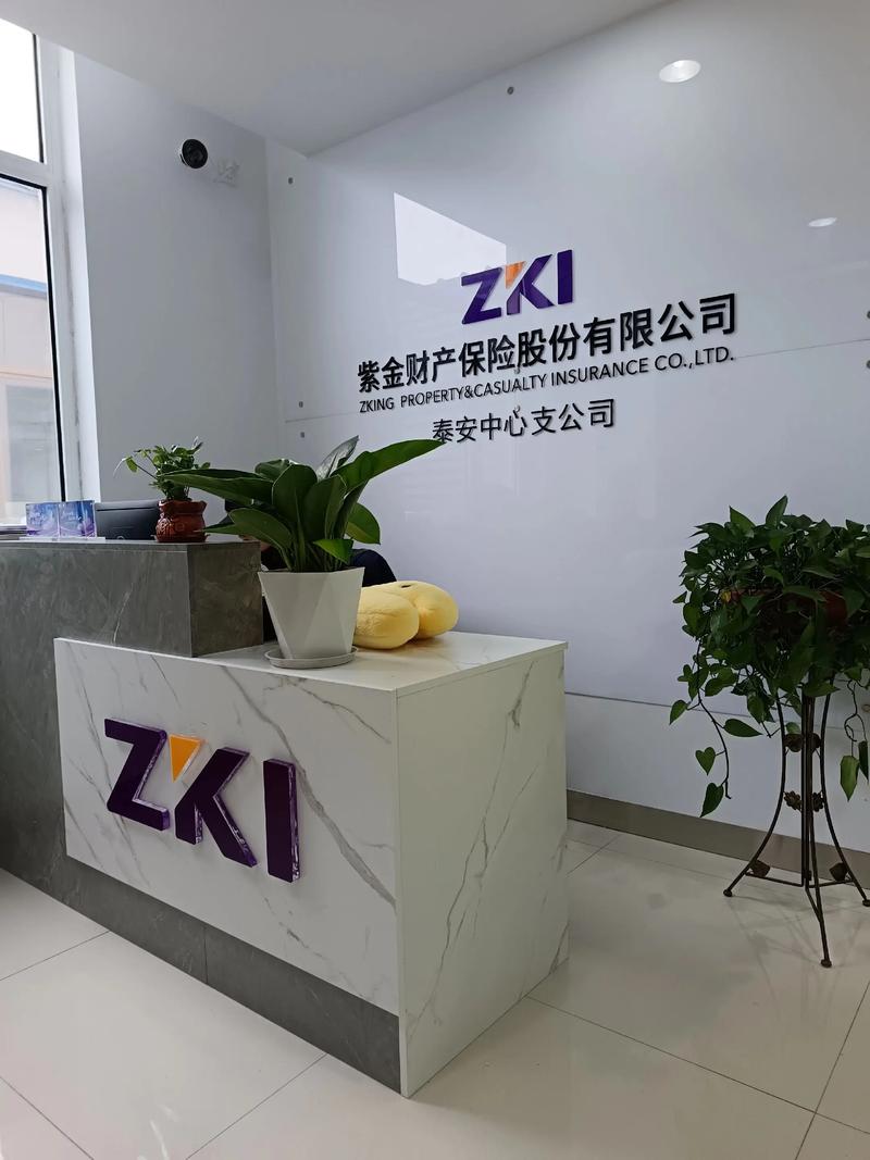 入职断财务公司,如何衔接工作?-图1 入职断财务公司,如何衔接工作?-图1