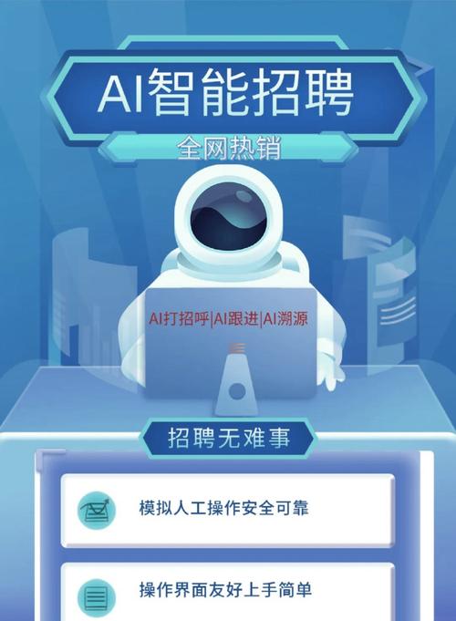 智能招聘软件真能提升招聘效率吗?-图1 智能招聘软件真能提升招聘效率吗?-图1
