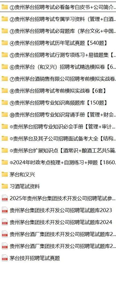 五粮液招聘什么岗位？要求有哪些？-图2