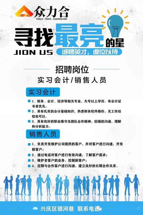 会计事务所招聘一般有哪些硬性条件？-图2