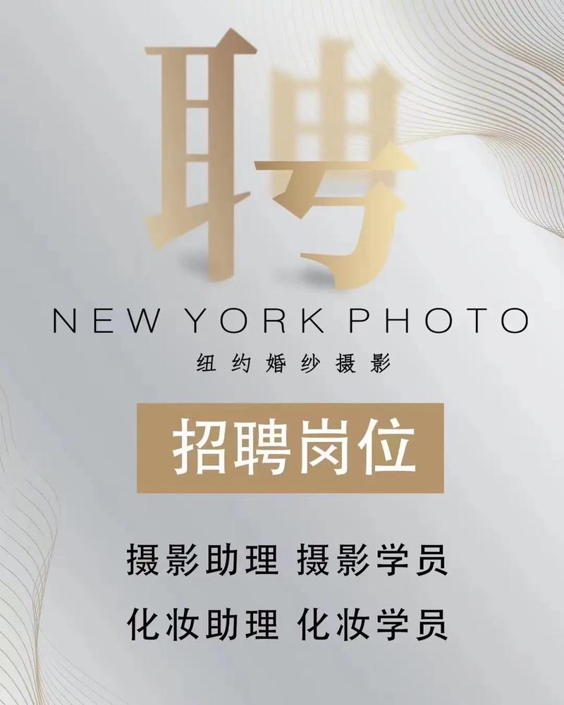 东莞化妆师招聘要求有哪些?-图2 东莞化妆师招聘要求有哪些?-图2