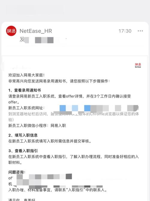 offer为何总不能马上发?-图2 offer为何总不能马上发?-图2