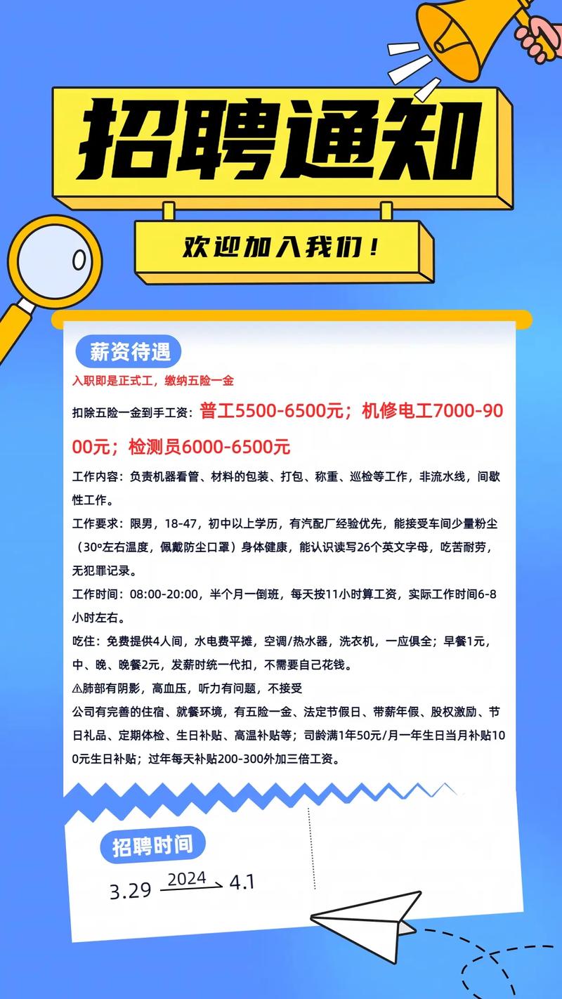 武汉行政招聘有哪些岗位？-图1