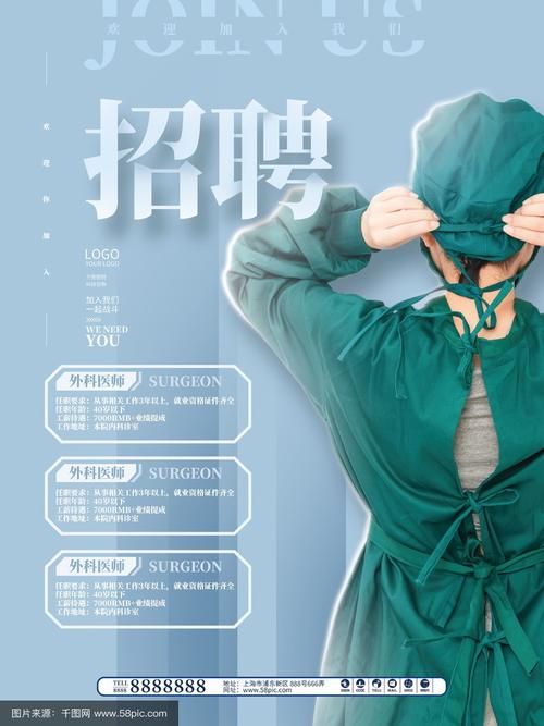 潍坊医药招聘有哪些岗位?-图1 潍坊医药招聘有哪些岗位?-图1