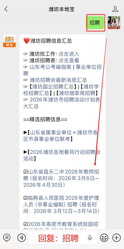 潍坊医药招聘有哪些岗位?-图2 潍坊医药招聘有哪些岗位?-图2