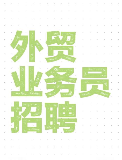 外语招聘网靠谱吗？-图1