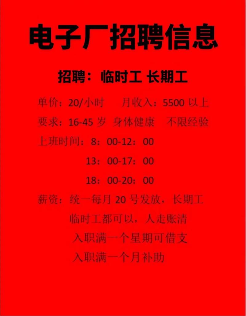 西安电厂招聘有哪些岗位要求？-图1