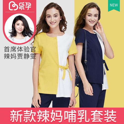 哺乳期跳槽新公司，会影响薪资福利吗？-图2