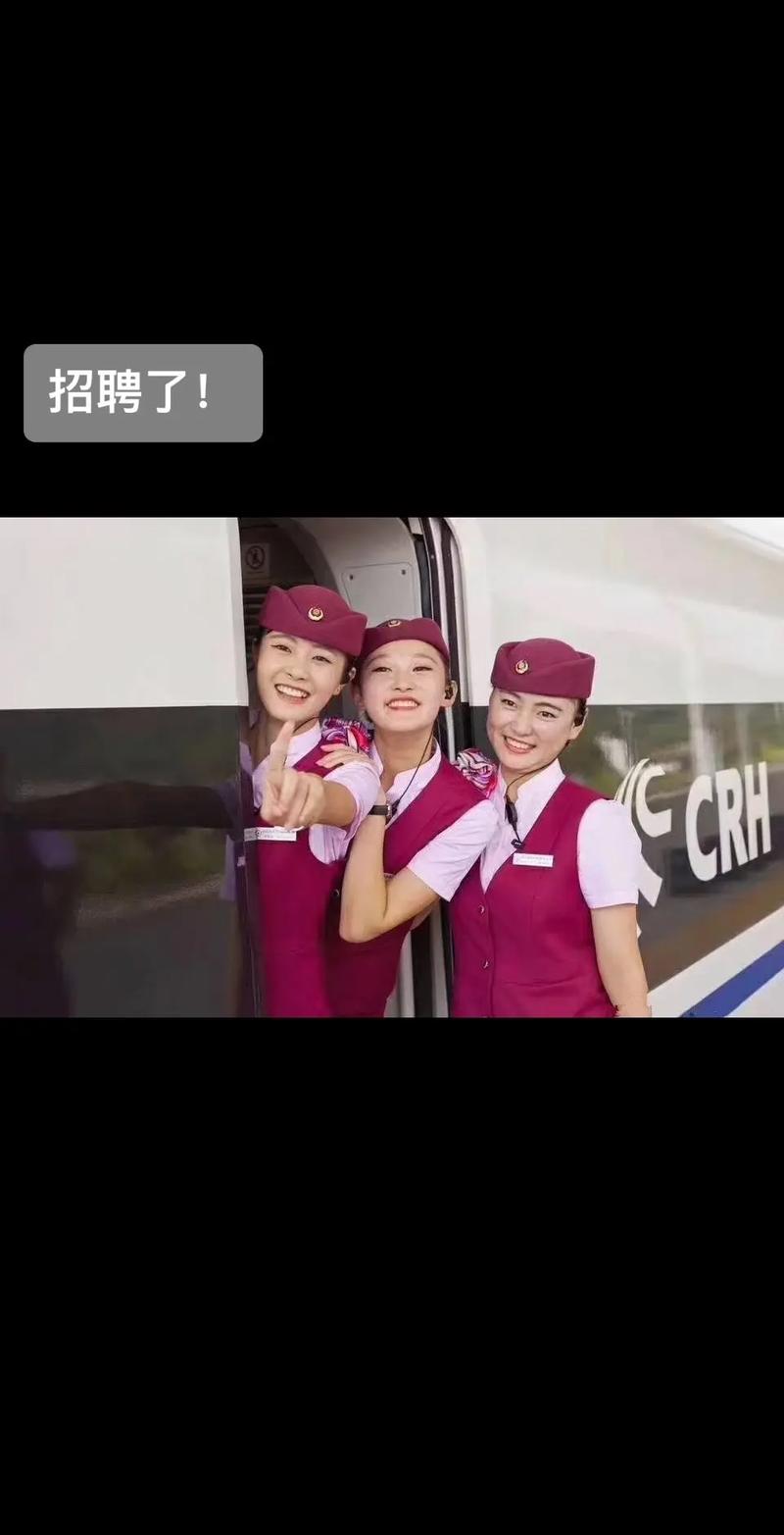 徐州高铁招聘有哪些岗位要求?-图1 徐州高铁招聘有哪些岗位要求?-图1