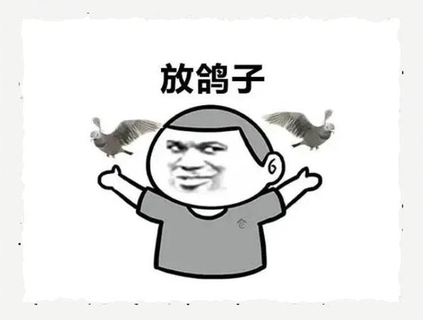 面试公司放鸽子，求职者该怎么办？-图2