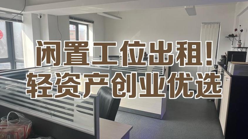 长沙人力资源公司为何出售？-图2