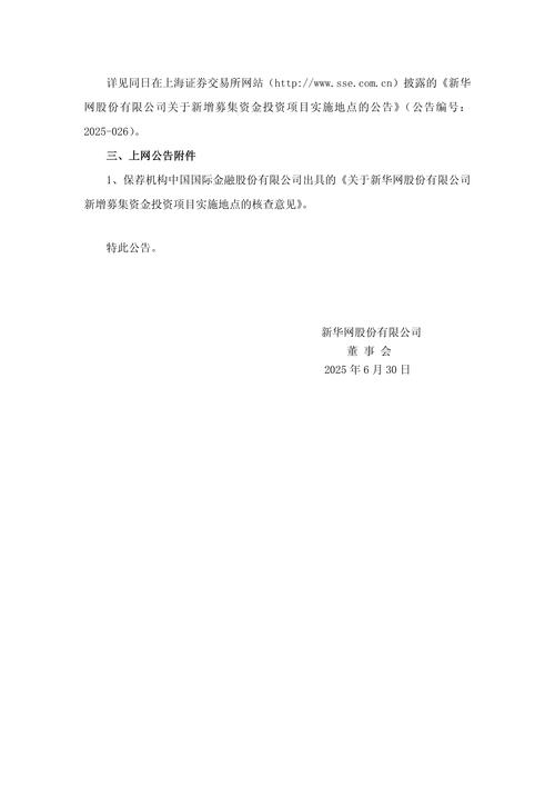 公司发竞业通知，是否合法有效？-图2