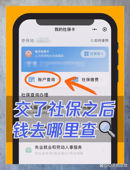 郑州公司社保怎么查？线上系统操作指南来了！-图1