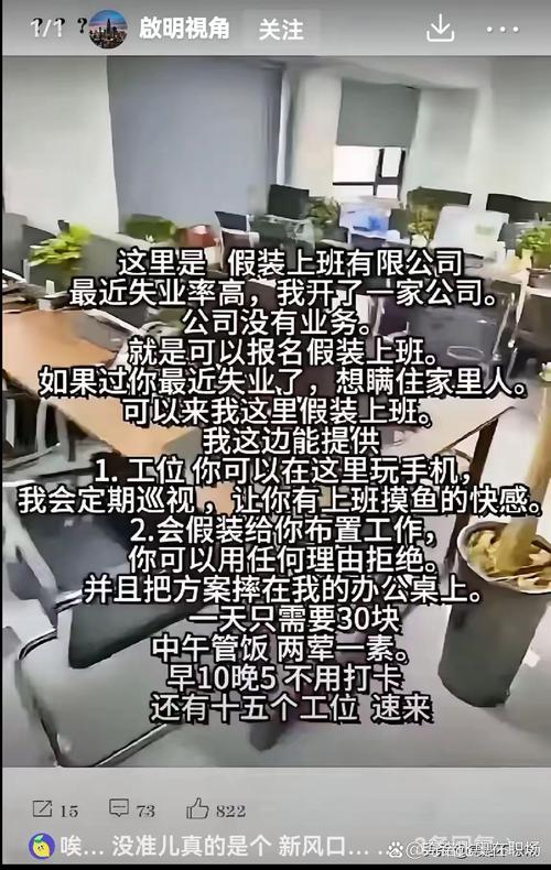 产假未休完，公司强制上班合法吗？-图3