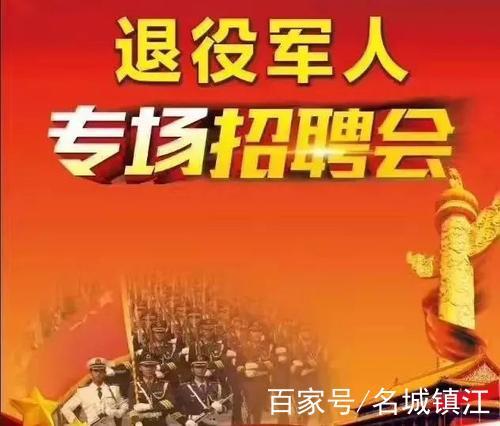 扬中招聘有哪些岗位和要求？-图1