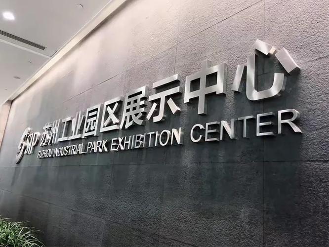 中智苏州公司电话号码是多少？-图2