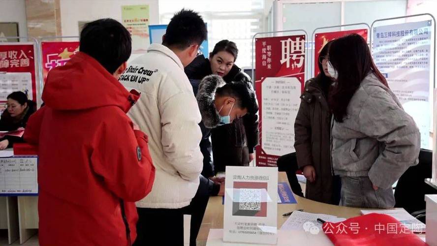 定陶招聘网，靠谱吗？-图2