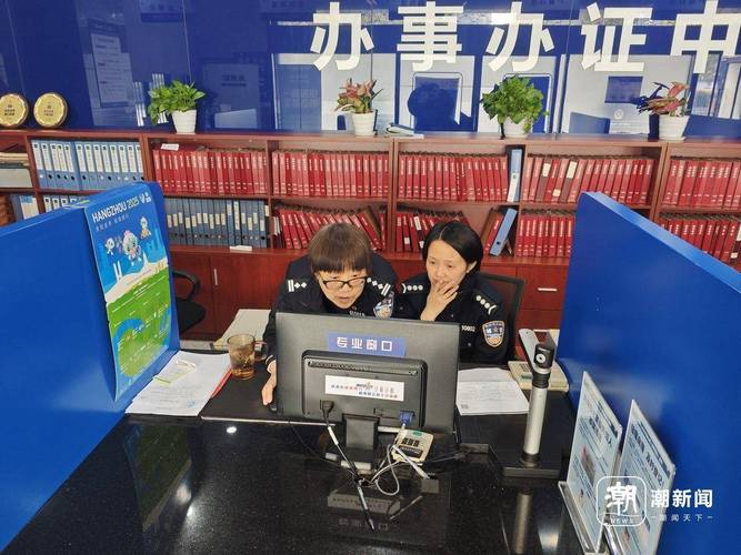 杭州户口服务公司靠谱吗？怎么选？-图1