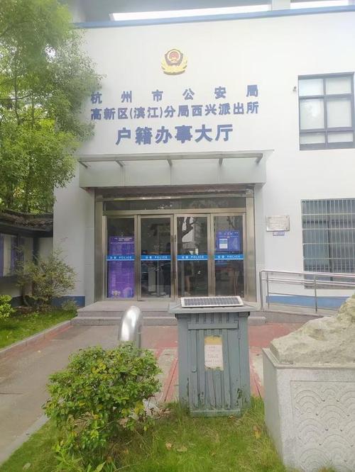 杭州户口服务公司靠谱吗？怎么选？-图2