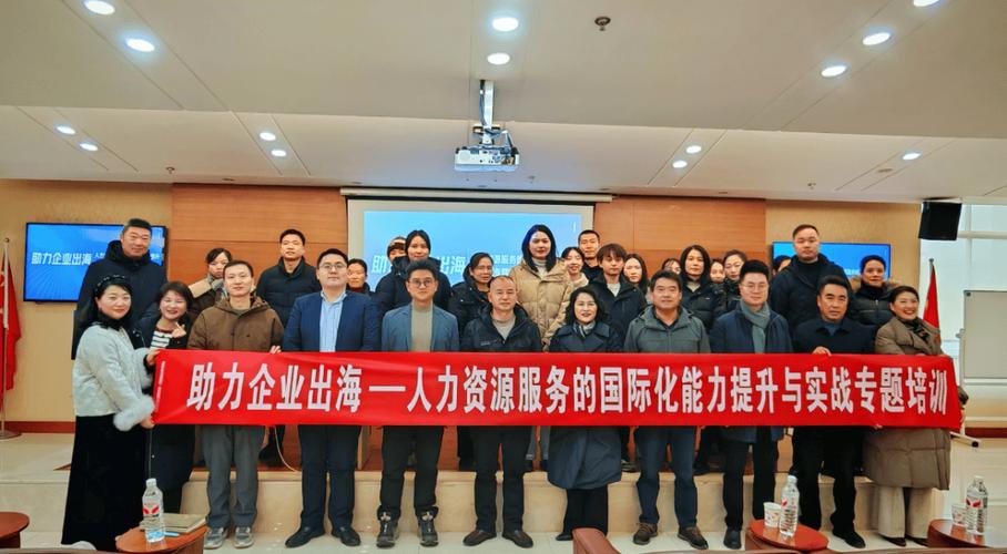 人力资源公司对外培训，如何提升企业培训效果？-图3