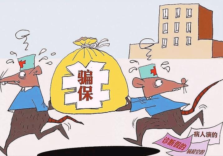 员工骗缴社保，公司该如何维权？-图1