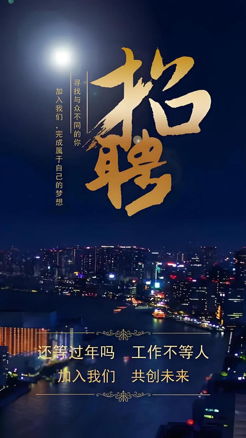 昆明房地产招聘有哪些热门岗位？-图3