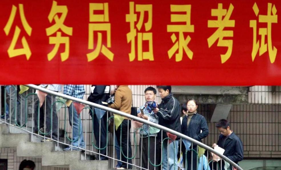 西安公务员招聘何时开始？报名条件有哪些？-图1