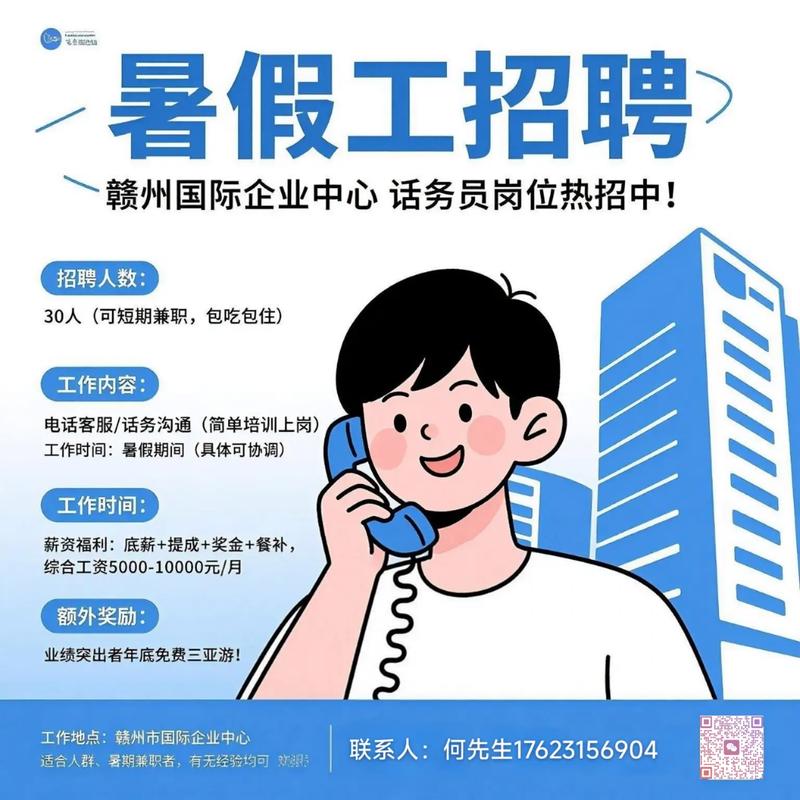 赣州经开区招聘什么岗位？要求有哪些？-图1