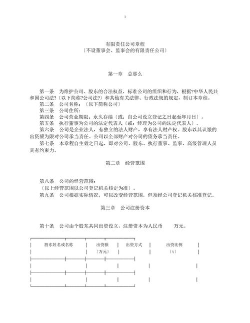 没有人事经理的公司，员工管理怎么办？-图1