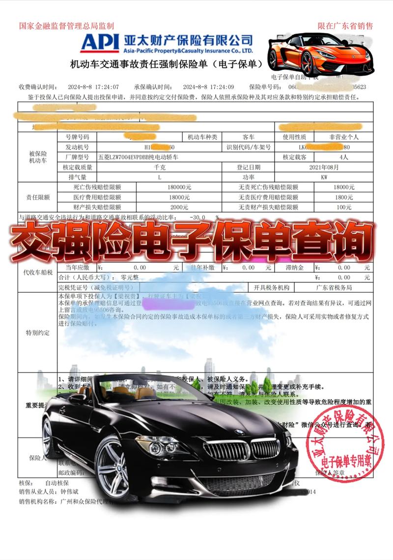 公司社保官网怎么查？社保查询官网入口在哪？-图3