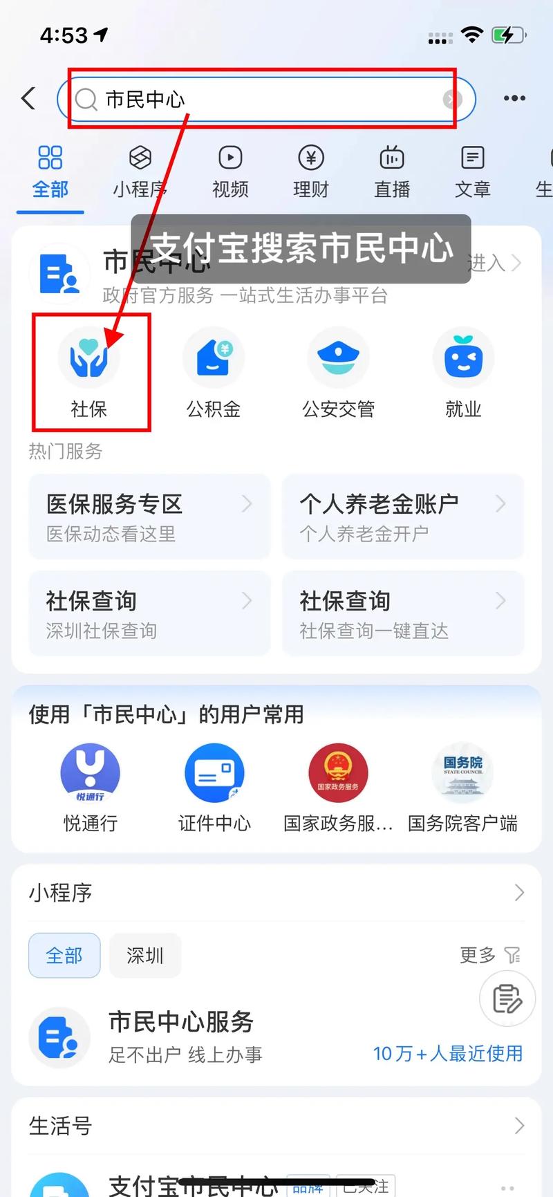 员工离职后，公司能否继续代缴社保？-图3