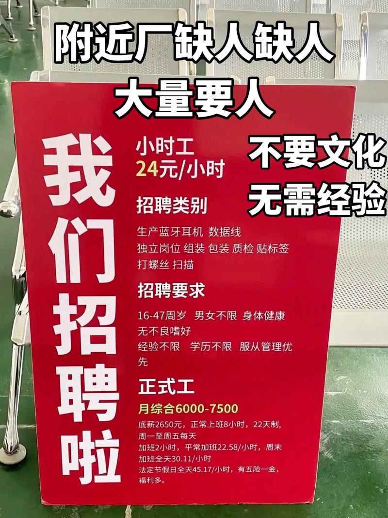 前公司还招人吗？-图2