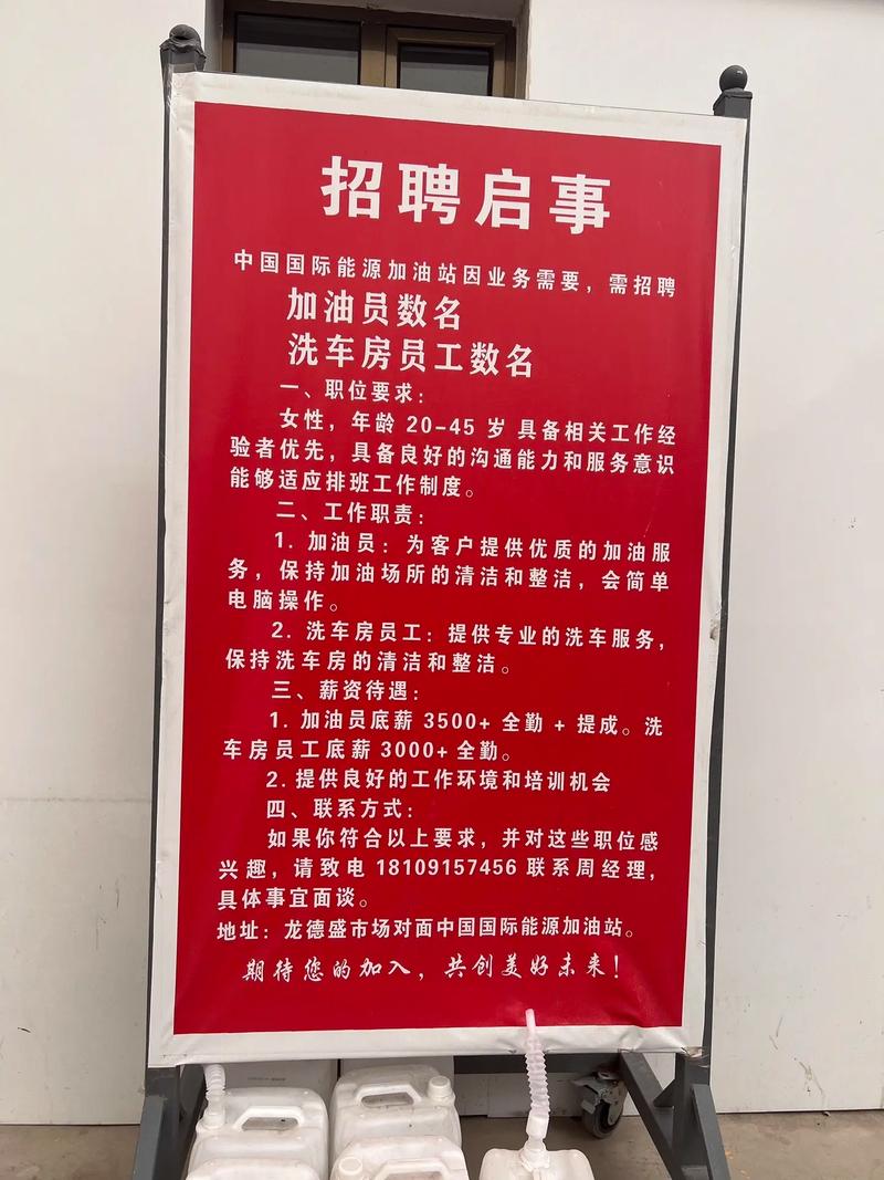 杰克招聘信息，招什么岗位？要求有哪些？-图2