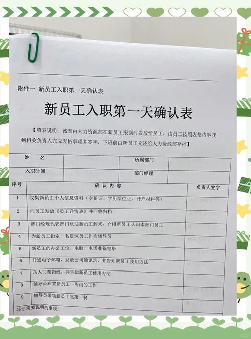 入职时公司不发员工手册,是否违规?-图3 入职时公司不发员工手册,是否违规?-图3