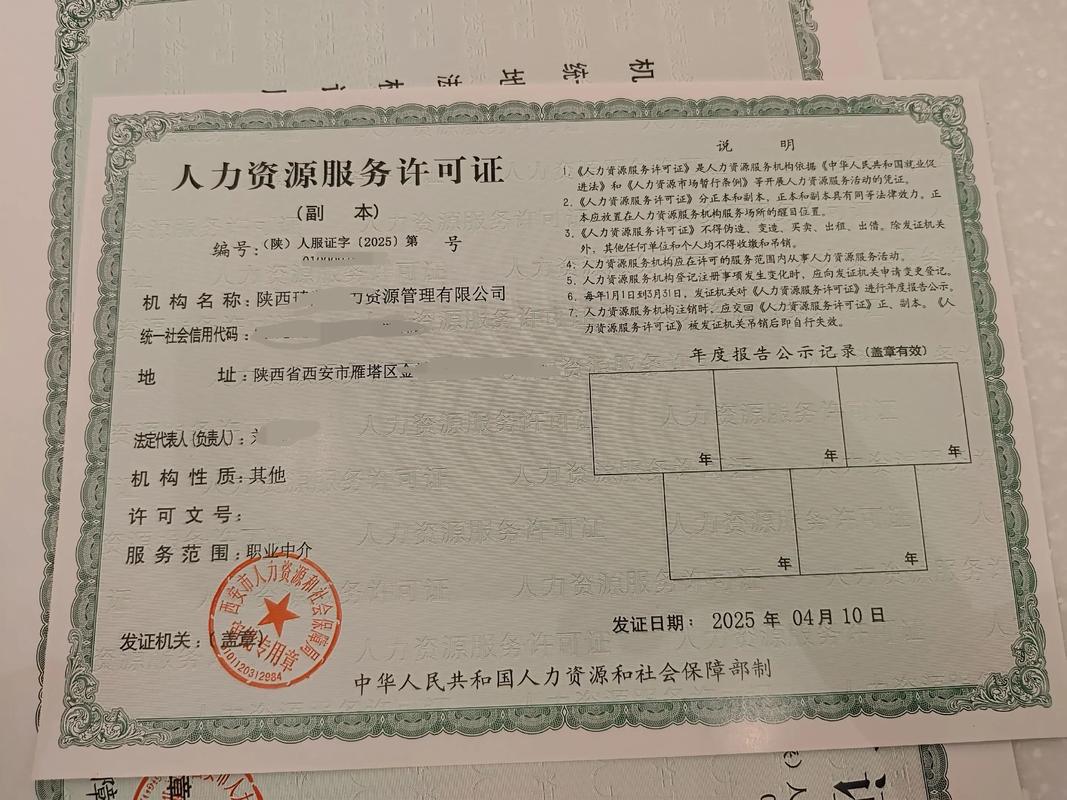 人力资源公司监管账户如何规范运作？-图3