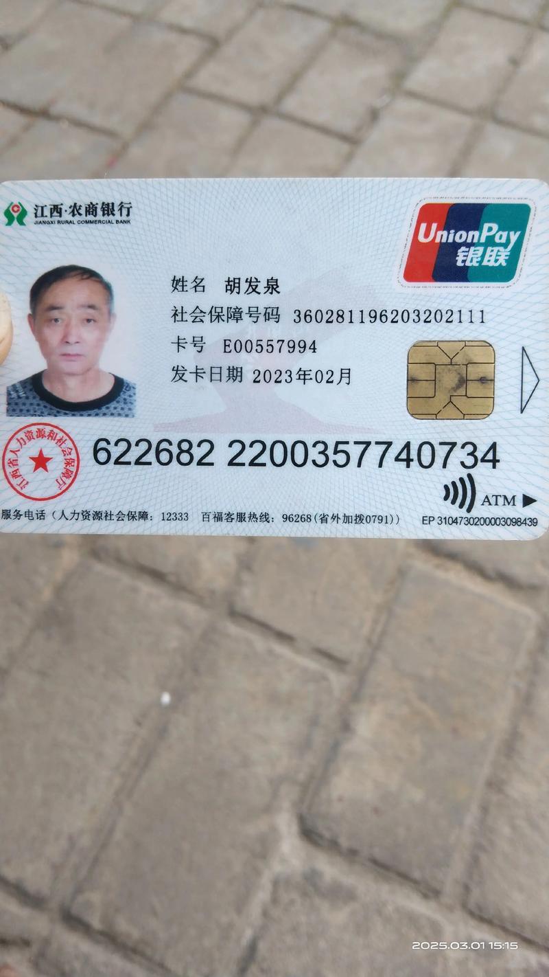 无锡新办公司社保卡如何办理？-图2