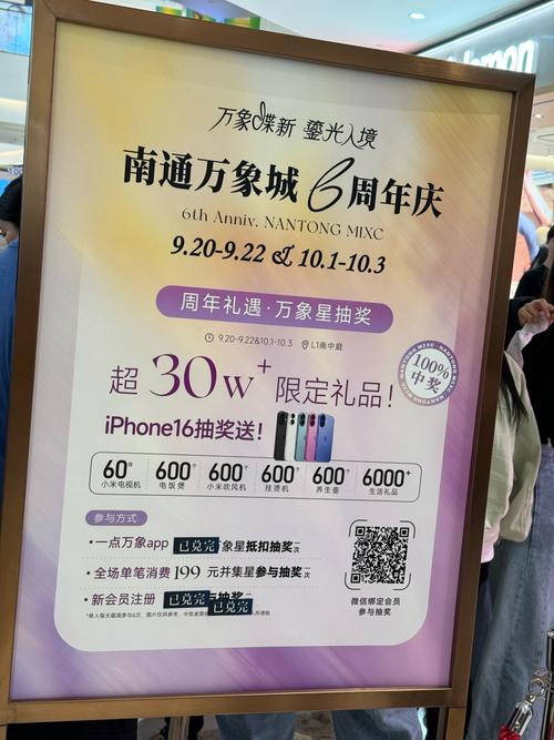 华润万象城招聘，有哪些岗位？-图3