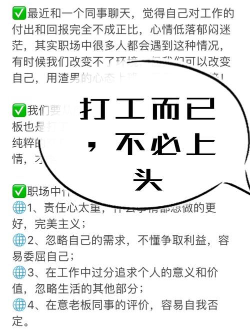 招人难，为何要让员工理解？-图2