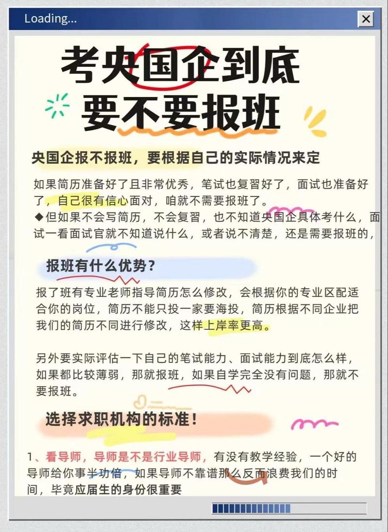 招人难，为何要让员工理解？-图3