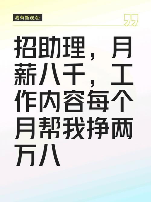 自己为人力资源公司招聘，有何独特策略？-图3