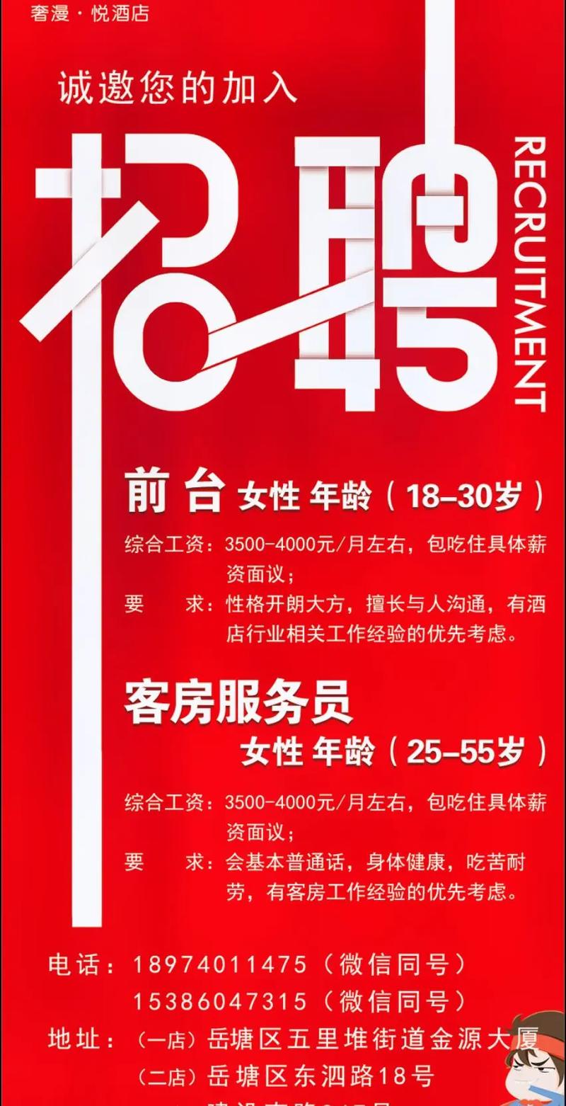 希杰招聘，哪些岗位在招？-图2