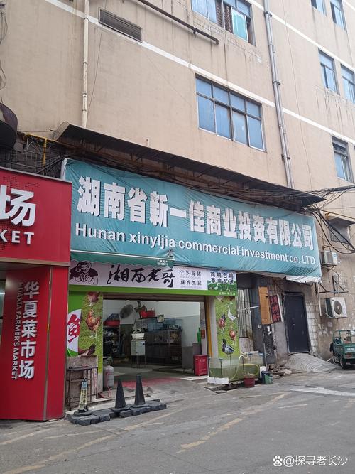 皖信祥源公司具体地址在哪?-图2 皖信祥源公司具体地址在哪?-图2