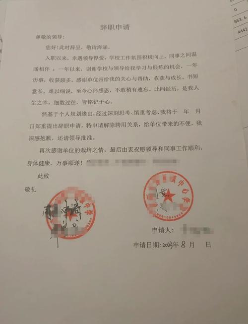 公司内部调岗,员工必须签字吗?-图3 公司内部调岗,员工必须签字吗?-图3
